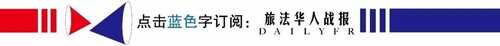 「社会」法国女子泰国游入狱 只因一支电子烟