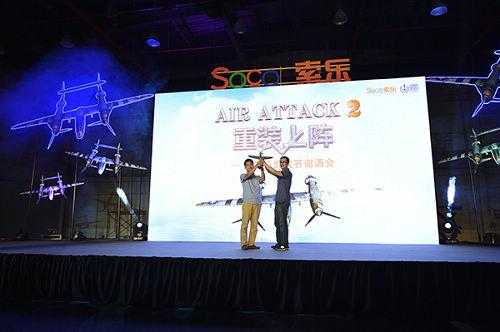 2014 Chinajoy- 索乐空战手游大作 Air Attack 2 重装上阵