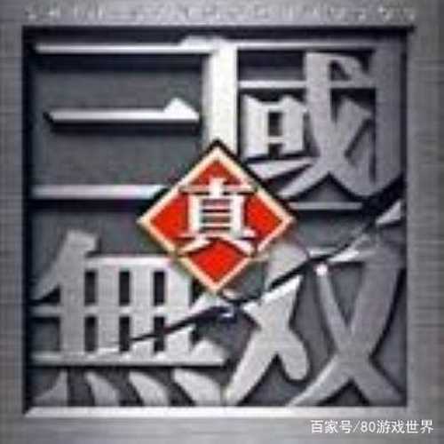 《魔兽争霸3》：三张经典对战地图，不会说你没玩过吧