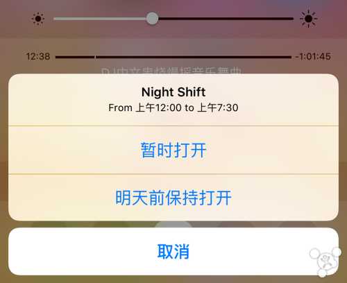 Night Shift能让你安睡？来说说其中的道理