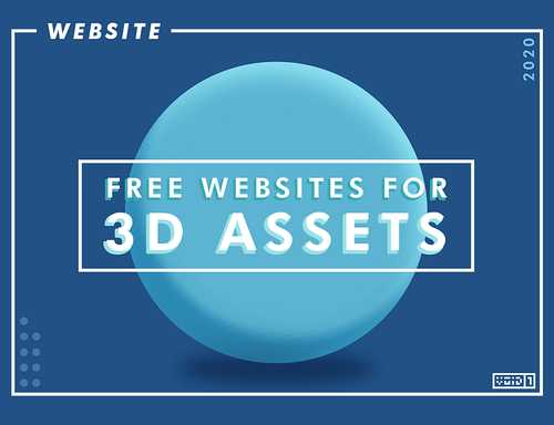 10个最流行的免费3D模型下载网站