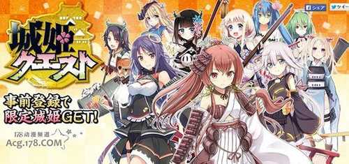 11区名城娘化拟人游戏「城姬Quest」登陆日本社交网