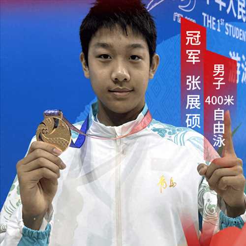 16岁的中国男子游泳新星崛起？将征战世锦赛？超越孙杨同期成绩？