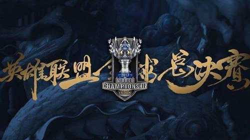 2017英雄联盟全球总决赛战队巡礼：Team SoloMid