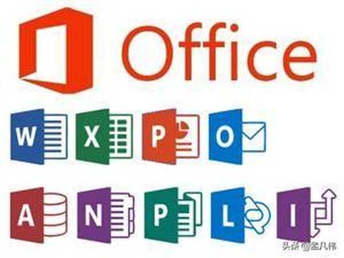 Office2013下载办公软件Word Excel PPT2013版本安装激活教程