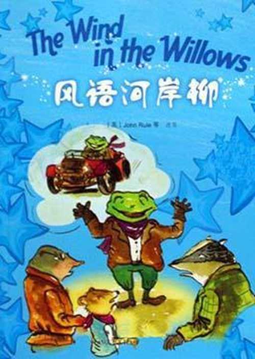 【英语阅读】风语河岸柳 The Wind in the Willows