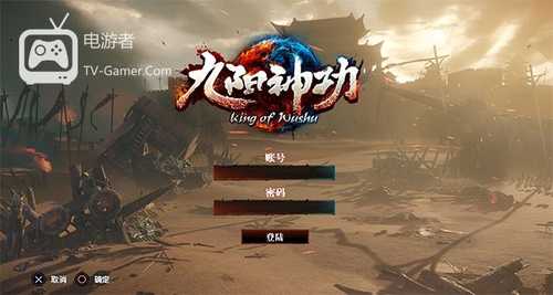 《九阳神功》先行版上手体验：主机游戏水准的武侠MOBA