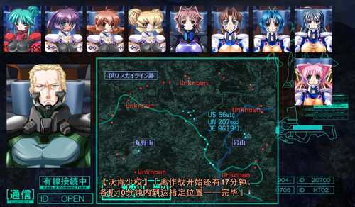 《Muv-Luv》：一部站在Galgame顶点的作品