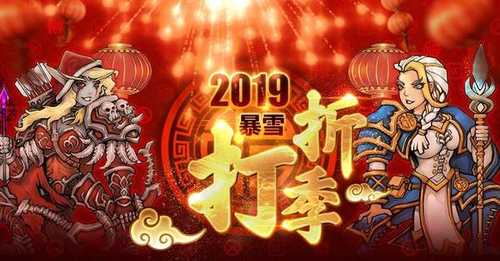 《守望先锋》最低仅需18元！网友：丁磊要亏的坐公交了