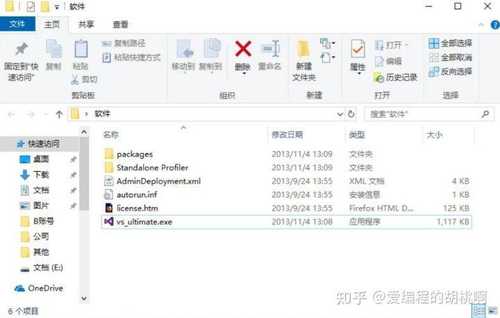 VS2013超详细安装教程，不会还有人在出钱请人装吧