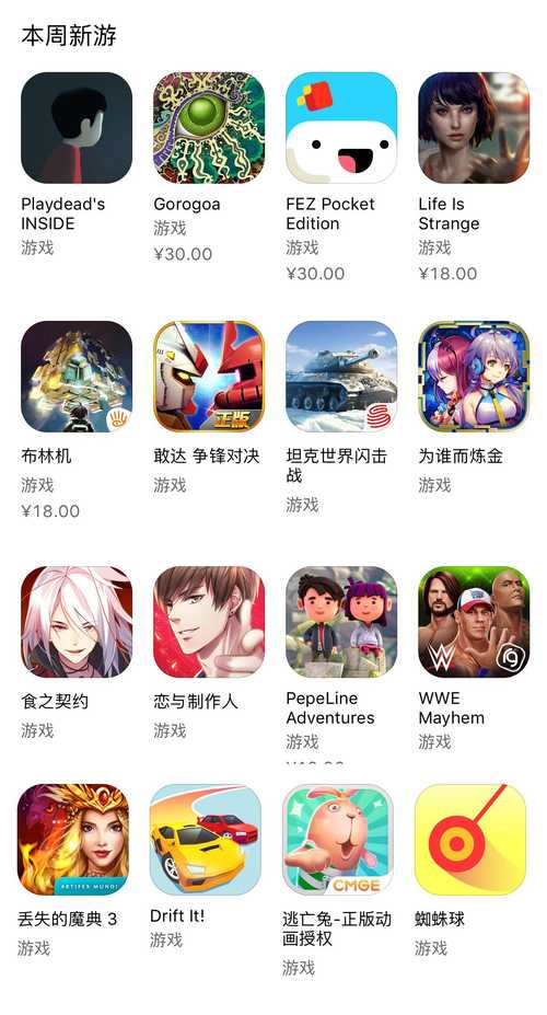 AppStore新游推荐：玩什么吃鸡！这里有两大高分神作等你来玩！