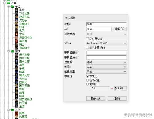 《魔兽争霸3》高清重制MOD海量新细节曝光 将于周本或下周发布