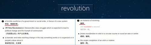 「Revolution」与「天体圆周运动」撼动了现代天文学